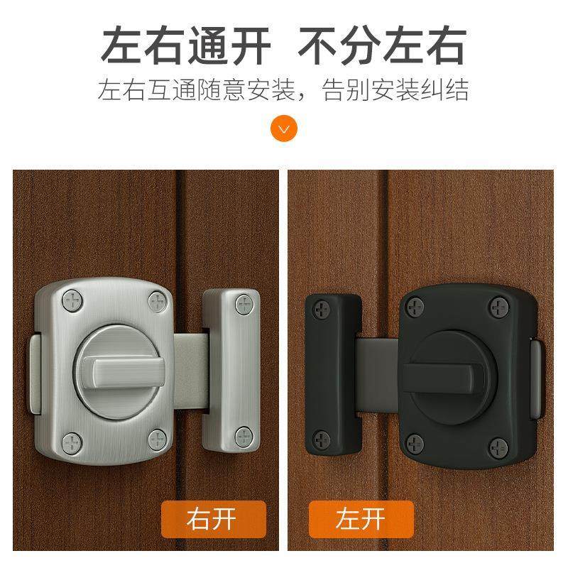 免室打孔插大门栓防盗卫生销间亿信安器卧反锁神弹簧门闩锁扣推拉