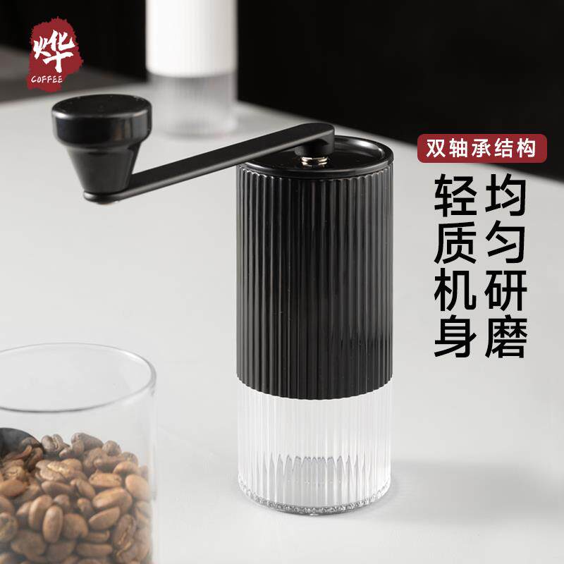 约钢手摇磨豆简约磨豆机咖啡豆芯均匀研磨简手磨咖啡机磨机豆器意