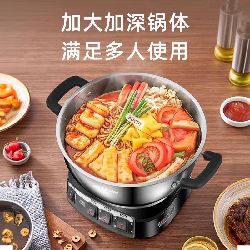 荣达家用04事不锈钢炒锅炒电菜多功能插电3蒸煮RS-FG28一体式零0