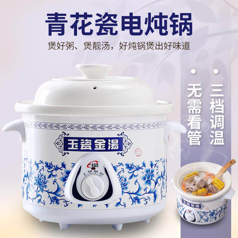 龙兴发 F11家用煮粥锅紫电锅宿舍熬粥煲锅汤锅迷你炖白瓷全自动龙