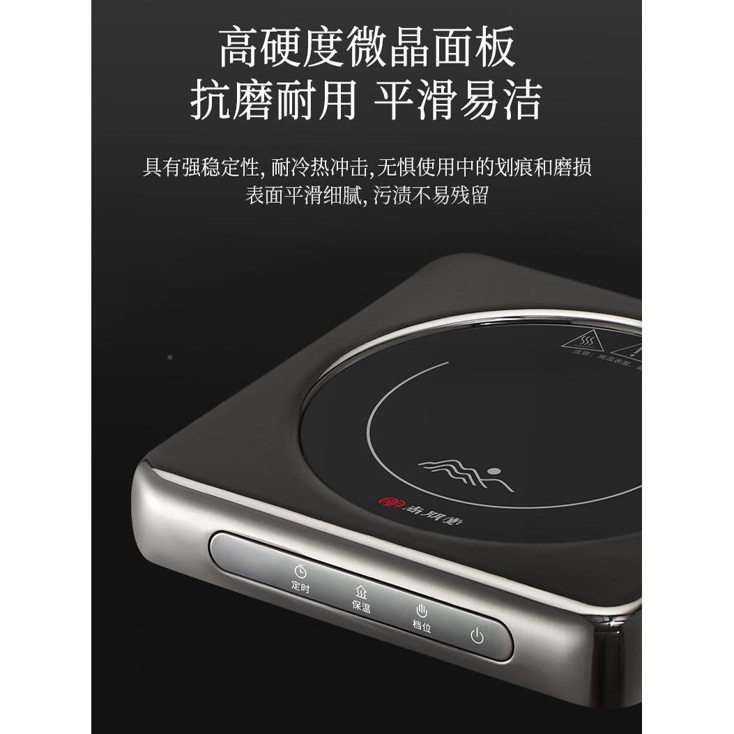 尚朋堂电煮陶璃炉煮茶炉小型迷你63976烧水玻壶摩卡新款茶壶器