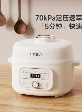 日4本倾厨电炖压锅电饭煲一体4L电饭力压力锅PC922-人高压锅家用