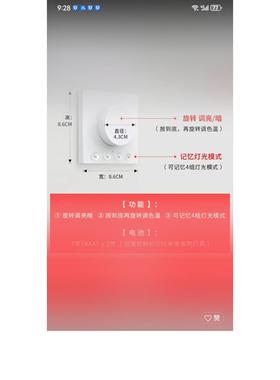 无0线旋钮无极调遥0控平板灯调节亮度铝扣板AQH3003606光01200石