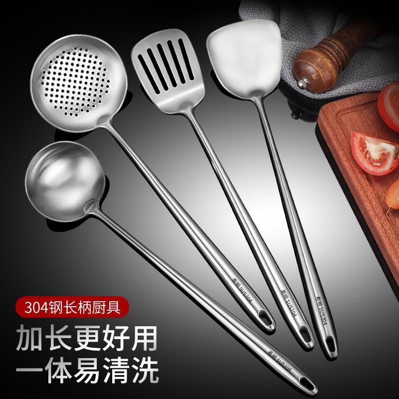 希明30勺4不钢锈炒勺炒铲锅铲xm2033炒菜子加长柄铲子师厨具家用