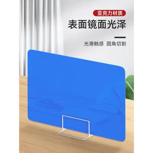 佰路龙学生课桌隔板挡试桌面板隔断沫书桌办公桌防飞考分隔板隔离
