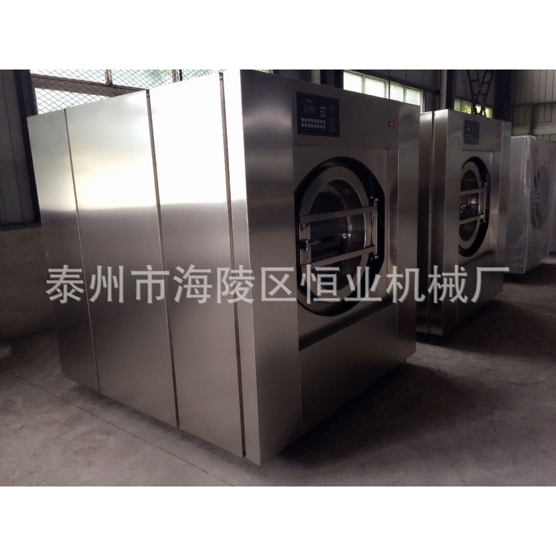 供应毛巾洗涤设备 全自动洗脱机 水洗机