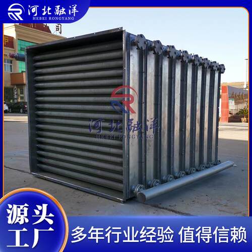 工业翅片管散热器钢铝散热器不锈钢蒸汽换热器加热器生产制造厂家