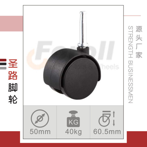 50毫米2寸家具轮脚轮出口品质无刹带刹平板螺丝