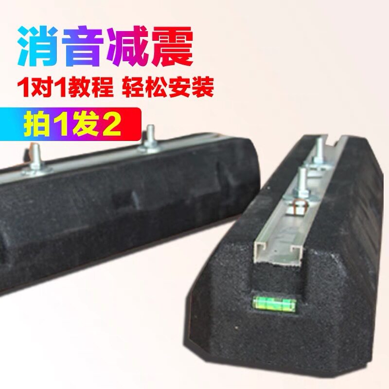 厂家 水空调安装减震防震垫降噪橡胶地垫移动空调工业法国大脚