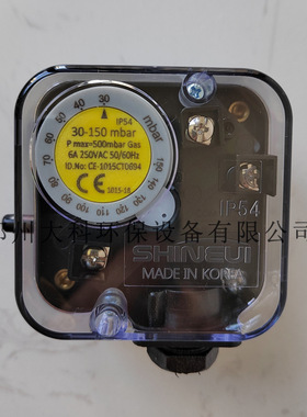 压力开关韩国信仪（SHINEUI）SGPS 150V SGPS 10V SGPS 3V  500V