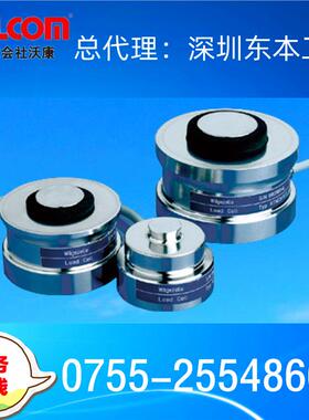 【VRTNC3-100t】日本沃康VALCOM加载压缩按钮式荷重传感器/荷重计