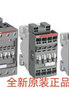 ABB AFC接触器 全新原装 AFC52-40-00-86 1SBL361201R8600 正品