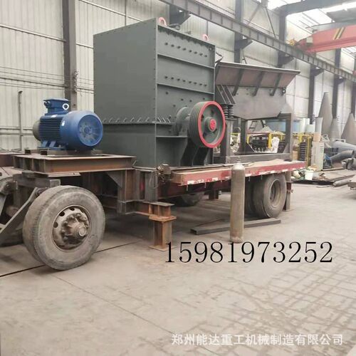 建筑垃圾碎石破石机移动车 箱破移动破碎站 方箱式破碎机移动车