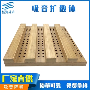 吸音扩散体歌剧院报告厅影院吸声材料扩散体声音反射板隔音板