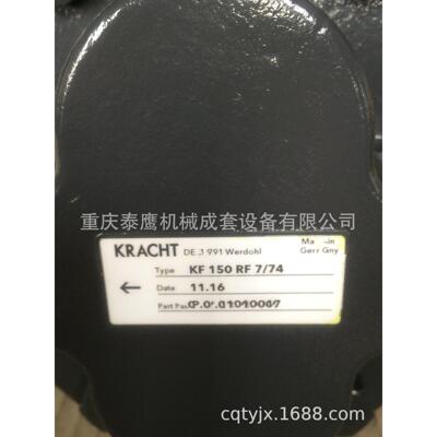 德国克拉克 KF150RF7/74自吸式齿轮油泵 电动润滑泵气液体运输泵