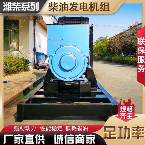 降噪音发电机组 600kw柴油发电机组 全自动三相柴油发电机组