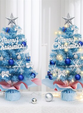 新款 迷你圣诞树 45/60cm 蓝色桌面摆件小树套餐  mini圣诞装饰品