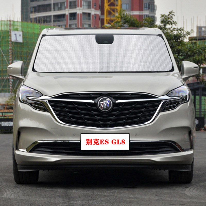 别克ES陆尊GL8专用遮阳帘艾维亚遮阳挡防晒隔热板653T车窗帘前档