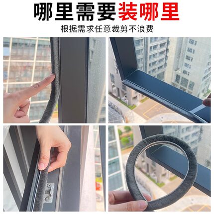 门缝密封条防风保暖塑钢窗户铝合金门窗门框隔音贴防漏挡风玻璃风