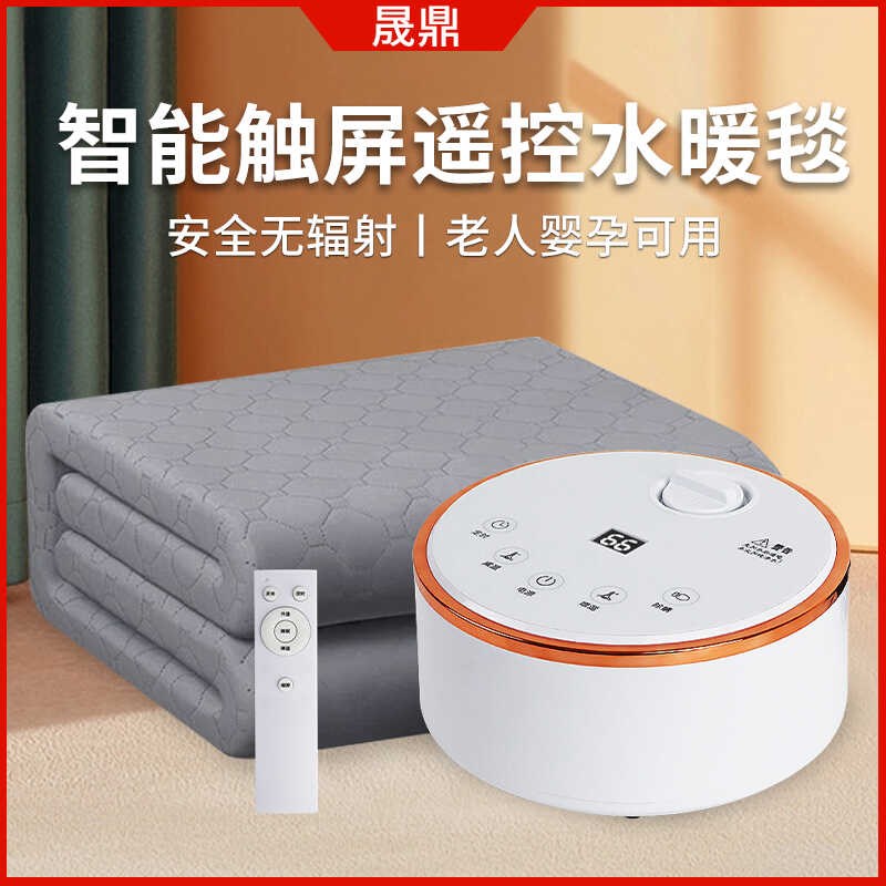 水暖电热毯双人双控电褥子单人调温加热毯家用水循环炕水热毯床垫