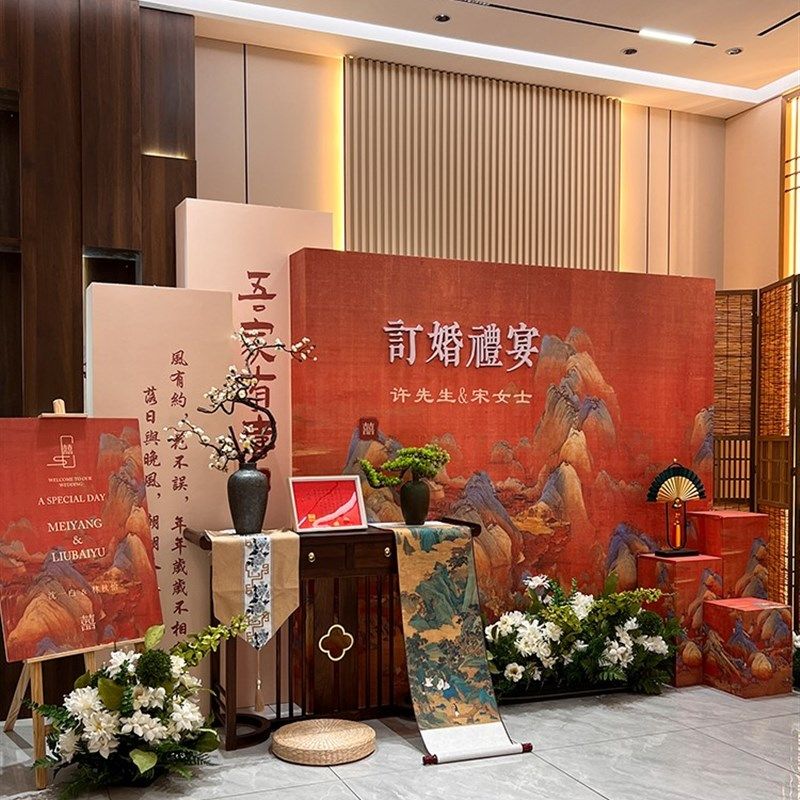 只此青绿订婚礼宴布置场景装饰主题网红新中式kt板定制摆件大全套,节庆用品/礼品,气球,淘宝优惠券,粉丝福利购,淘宝优惠卷