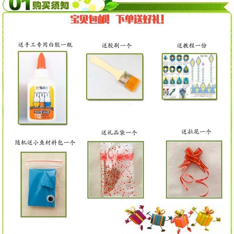 三角插成品折纸小鱼礼物可爱装饰品学生劳技课手工作业DIY,特色手工艺,其他特色工艺品,淘宝优惠券,粉丝福利购,淘宝优惠卷