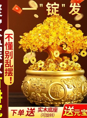 纯黄铜聚宝盆摆件招财聚财发财树客玄关财办公室黄铜米缸存钱罐