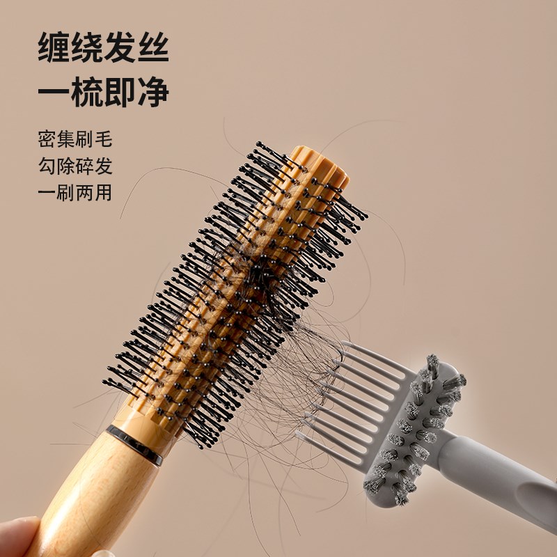 梳子清洁爪气垫气囊梳清洁刷清洗梳子的神器卷发梳气垫梳梳清洁器