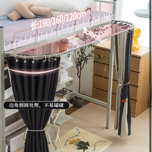 昕夕学生宿舍下铺U型延伸杆桌帘支架遮光床帘寝室上床下桌遮挡帘