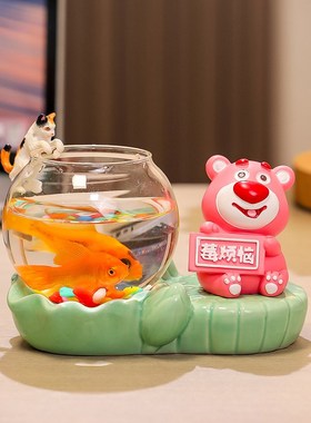莫生气陶瓷底玻璃透明小金鱼缸摆件办公室工位桌面解压治愈系摆饰