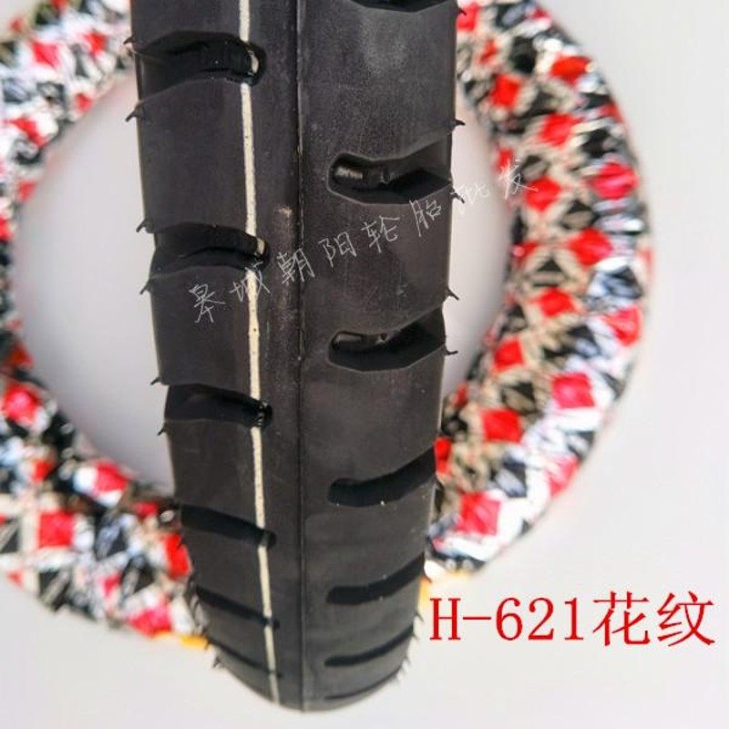 朝阳轮胎3.00-12内外胎电动三轮车弯嘴内胎防刺钢丝胎大力神平顶