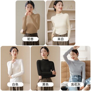 半高领针织内搭打底衫女秋冬修身气质打底冬季百搭毛衣灰色高级感