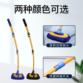 弯杆洗车拖把不伤车专用刷车 刷子长柄软毛汽车拖布车用除尘神器