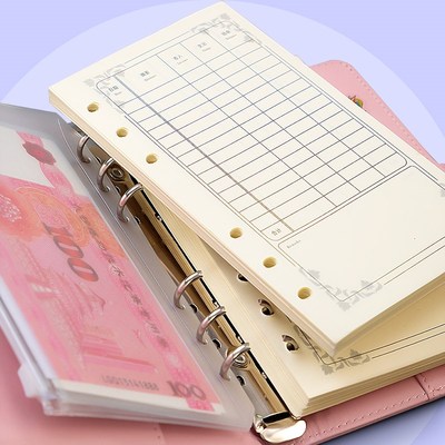 活页儿童记账本小学生理财存钱本钱袋可放钱零花钱收纳钱包新款手
