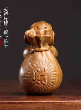 天然绿檀木雕生肖鼠送财鼠文玩手把件代代数钱创意桌面工艺品摆饰
