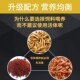 速倍妥罗汉鱼饲料专用鱼食高蛋白易吸收元 宝花罗汉鱼食血鹦鹉鱼粮