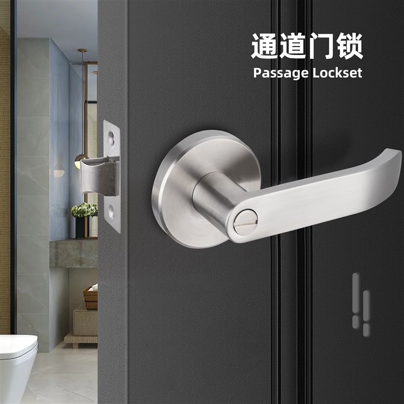 304不锈钢把手锁三杆执手锁卫生间浴室通道门锁家用房门锁通用型