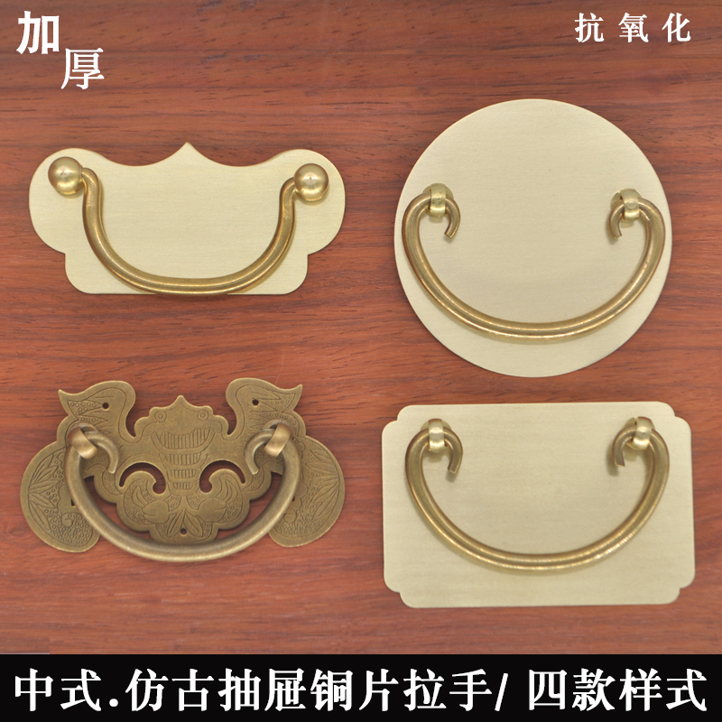 仿古纯铜拉手铜圆盘五金配件装修抽屉联三柜韩式明清家具小拉手
