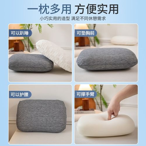 午睡记忆棉小枕头便携式旅行枕趴趴枕腰靠护腰午睡神器抱枕可拆洗