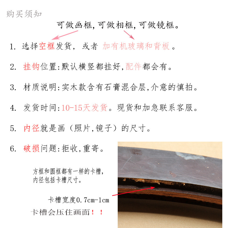 欧式实木角花框定制油画框白色做旧画框相框宽度13厚度8.5cm