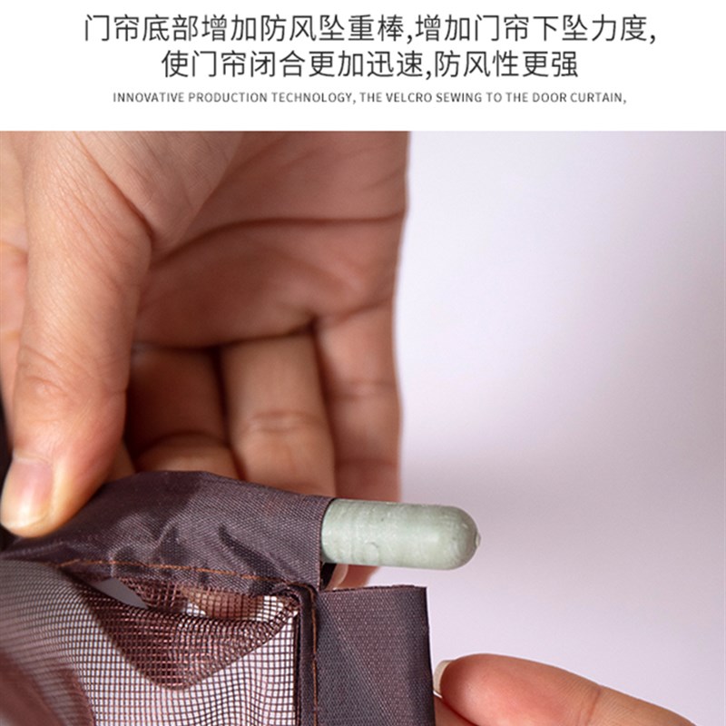 魔术贴防蚊子纱门磁性门帘磁铁夏家用纱窗纱网加密自粘免打孔自吸