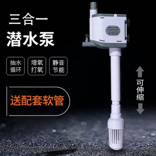 鱼缸过滤器三合一潜水泵水族箱静音白色抽水增氧泵上过滤循环水泵