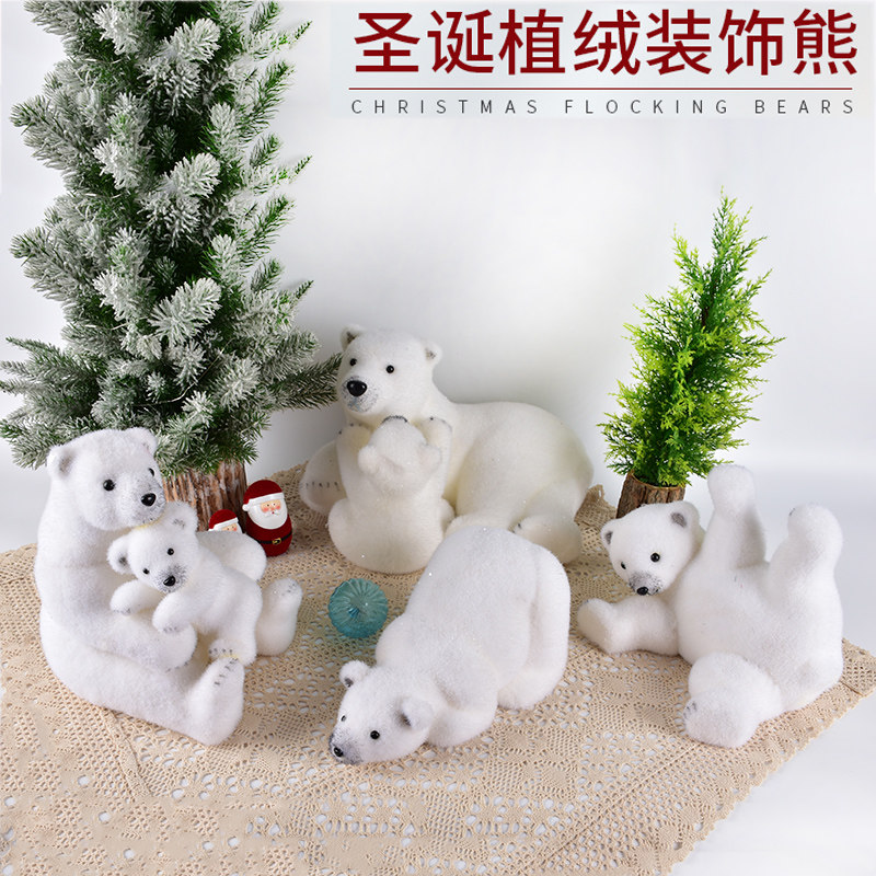 圣诞红白植绒熊柜台摆件居家摆饰咖啡厅布置装饰用品圣诞装饰熊,节庆用品/礼品,圣诞装饰品,淘宝优惠券,粉丝福利购,淘宝优惠卷