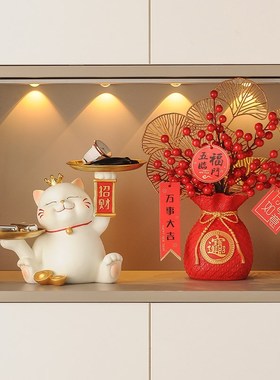 招财猫玄关钥匙收纳摆件入户家居客厅托盘装饰品搬家乔迁新居礼物