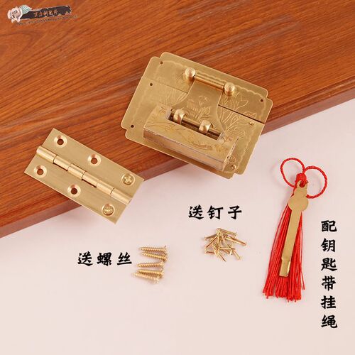 樟木箱子锁扣首饰盒仿古搭扣老式家具复古锁片实木箱牌结婚木箱锁