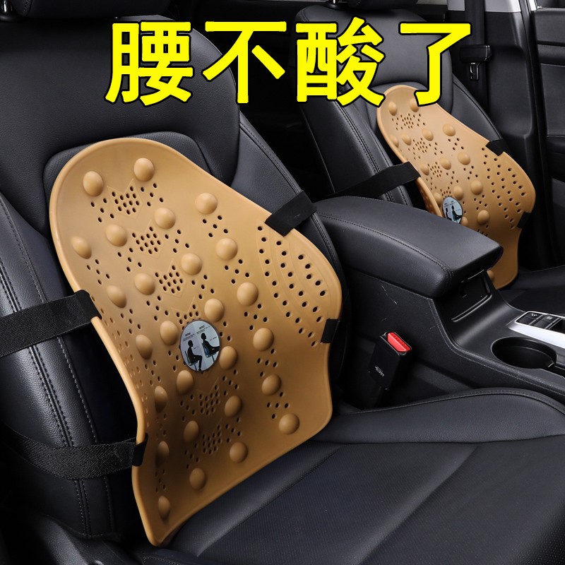 垫办公室四季靠背垫车用座椅腰部护腰按摩腰枕车载腰托汽车腰靠靠