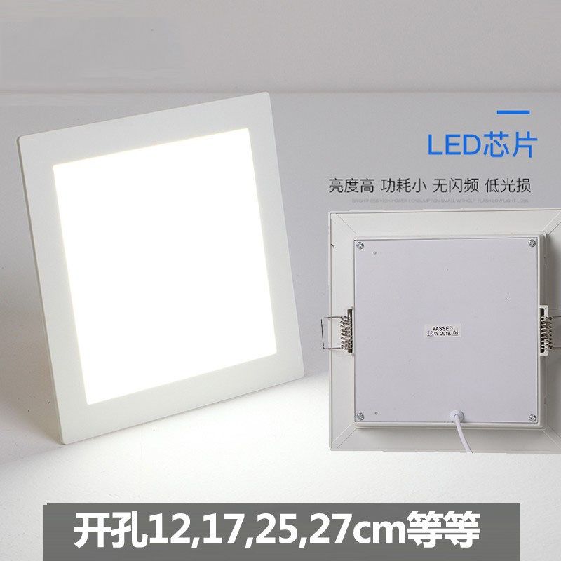 led卡扣式厨房灯嵌入式吸顶灯方形厨房天花板灯厕所卫生间平板灯,家装灯饰光源,厨卫/阳台/玄关/过道吸顶灯,淘宝优惠券,粉丝福利购,淘宝优惠卷