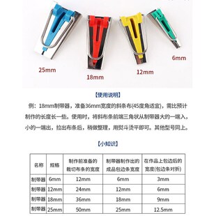 滚边拉筒旗袍包边器缝纫机制带器烫包边条夹压脚工具家用卷边神器