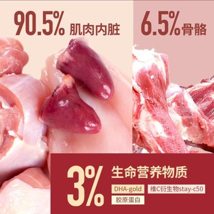 纯刻P55纯刻猫粮P55生骨肉烘焙猫粮幼成猫冻干无谷长肉发腮0肉粉