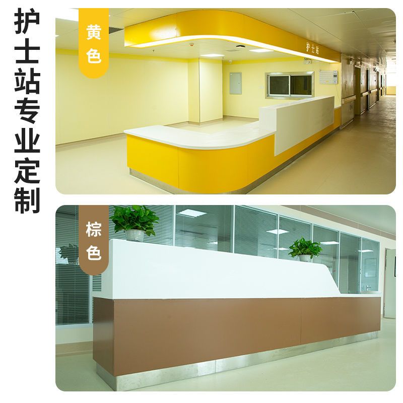 钢制医院前台导医台护士站导诊台一体口腔门诊咨询服务接待收银台